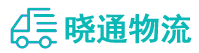 长沙到三江侗族自治县物流公司